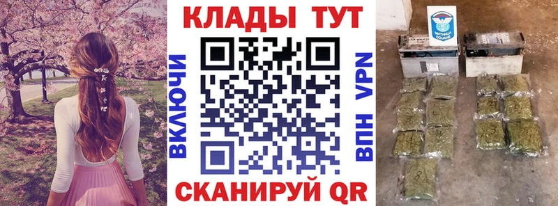 Все наркотики Цимлянск Каннабис  КОКАИН  СК  Меф  Гашиш 