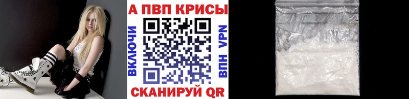 Альфа ПВП Соль  площадка Telegram  Цимлянск  где купить наркоту 