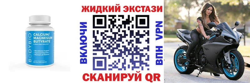 купить цена Цимлянск БУТИРАТ BDO