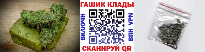 Еда ТГК марихуана  Цимлянск 