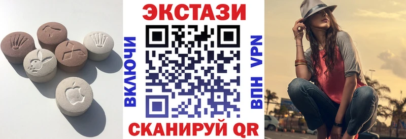 где найти   Цимлянск  Ecstasy 300 mg 