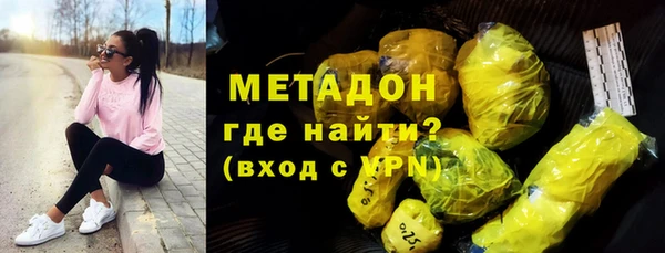мдма Беломорск