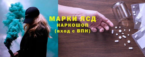 мдма Беломорск