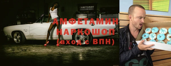 мдма Беломорск