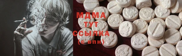 мдма Беломорск