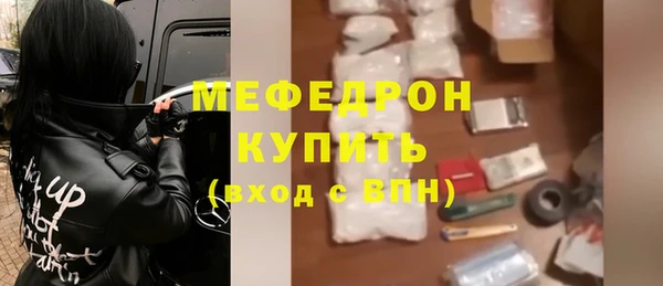 скорость mdpv Белоозёрский