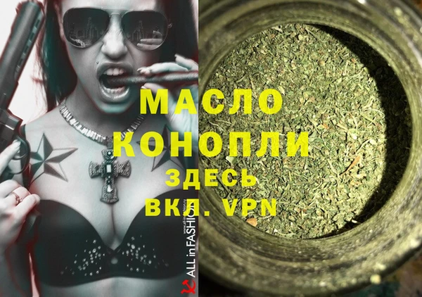мдма Беломорск