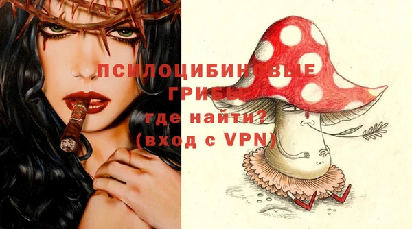 мдма Беломорск