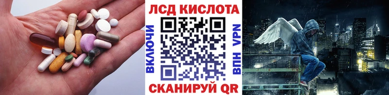как найти закладки  Цимлянск  Лсд 25 экстази ecstasy 