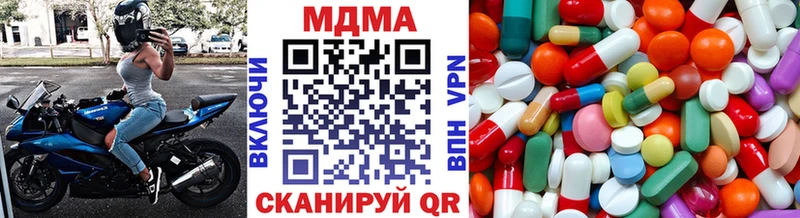 как найти наркотики  Цимлянск  MDMA кристаллы 