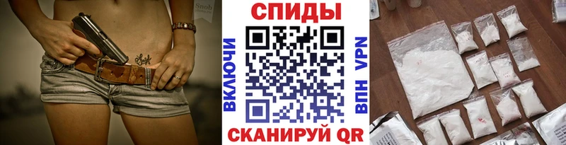 МЕТАМФЕТАМИН Декстрометамфетамин 99.9%  Цимлянск 