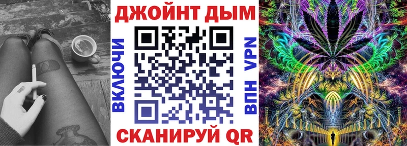 МАРИХУАНА семена Цимлянск